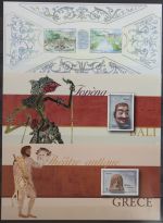 Frankreich Jahrgang 2013 mit 5479-5747 postfrisch #KJ168