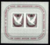 Schweiz Block 12 postfrisch No. 12 #KP102