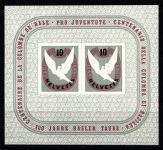 Schweiz Block 12 postfrisch No. 2 #KP103