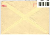 BRD Bund auf Brief Freistempler Freude durch Schmuckblatttelegram #KQ195