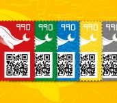 Österreich 3591 Krypto Briefmarke 3.0 Wal in allen fünf Farben inkl. rot #KS601