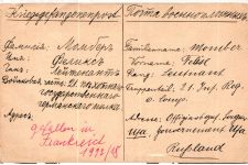 Deutsches Reich Kriegsgefangenenpost auf Postkarte über Gefallenen #KQ279