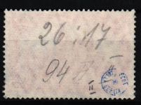 Deutsches Reich 94 A II gestempelt geprüft Infla #KT447