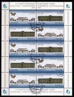 Belarus 328-329 gestempelt als Kleinbogen Weissrußland #KU009