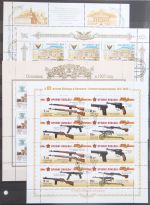 Russland Lot gestempelt siehe Bild #KU331