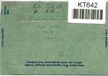 Berlin LF 2b II als Ganzsache gelaufen in die USA #KT642