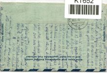 Berlin LF 1 II als Ganzsache gelaufen in die USA #KT652