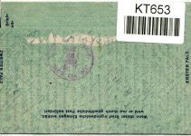 Berlin LF 1 II als Ganzsache gelaufen in die USA #KT653