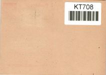 Berlin auf Postkarte ungelaufen mit Luftbrückenstempel #KT708
