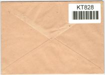 Französische Zone Baden 38-41 A auf Brief Satzbrief ungelaufen #KT828