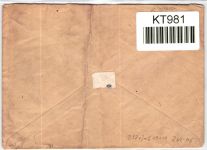 Berlin 2, 6, 9-10 auf Brief als Mischfrankatur #KT981