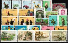 Taiwan Jahrgang 1982 postfrisch #KX846