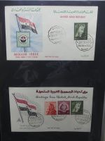 UAR Ägypten FDCs ab 1953 besammelt über 150 Stück im Ringbinder #LY694