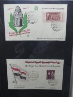UAR Ägypten FDCs ab 1953 besammelt über 150 Stück im Ringbinder #LY694