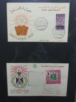 UAR Ägypten FDCs ab 1953 besammelt über 150 Stück im Ringbinder #LY694