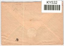 Berlin 47, 84, 90 auf Brief als Mischfrankatur portogerecht #KY532