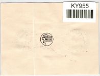 Alliierte Besetzung V Zd 1 auf Ausstellungskarte Export Messe #KY955