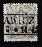 Deutsches Reich 36 a gestempelt Preußen-Stempel, geprüft Wiegand BPP #KY223