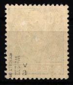 DDR 339 v a X I postfrisch geprüft Weigelt BPP #NC472