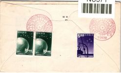 Japan 572-573 als Ersttagsbrief #NC571