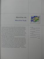 Österreich Jahrbuch 2007 postfrisch #NB659