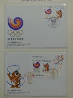 Motiv Olympia Spiele 1988 auf Borek-Seiten #LY883