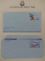 Motiv Olympia Spiele 1988 auf Borek-Seiten #LY883