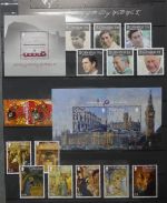 Gibraltar Jahrgang 2018-2020 postfrisch ohne 1857 #NA413