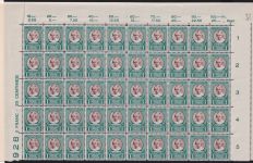 Luxemburg 208-212 postfrisch 100 Sätze in Bogenteilen, 1.500,- KW #NJ459