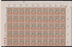 Luxemburg 208-212 postfrisch 100 Sätze in Bogenteilen, 1.500,- KW #NJ460