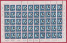 Schweiz 492-495 postfrisch als Bogen #NJ497
