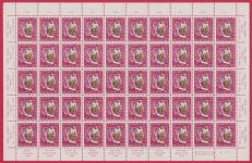 Schweiz 492-495 postfrisch als Bogen #NJ497