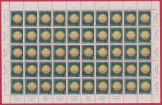 Schweiz 492-495 postfrisch als Bogen #NJ497