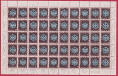 Schweiz 492-495 postfrisch als Bogen #NJ497