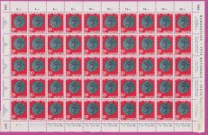 Schweiz 751-755 postfrisch als Bogen #NJ498