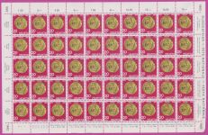 Schweiz 751-755 postfrisch als Bogen #NJ498