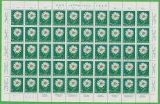 Schweiz 786-790 postfrisch als Bogen #NJ507