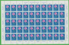 Schweiz 786-790 postfrisch als Bogen #NJ507