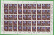 Schweiz 786-790 postfrisch als Bogen #NJ507