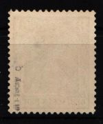 Deutsches Reich 69 b postfrisch geprüft Jäschke BPP #NJ738