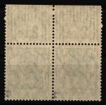 Deutsches Reich 85 II a W OR postfrisch Paar, W OR 3`5`3 #NJ823