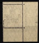 Deutsches Reich 106 c DZ postfrisch DZ H, geprüft Oechsner BPP #NJ905