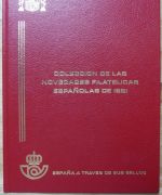 Spanien Jahrbuch 1981 postfrisch #NO439