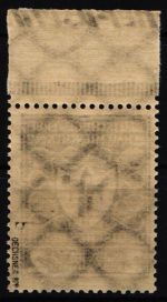 Deutsches Reich 200 b P OR postfrisch geprüft Oechsner BPP #NL277