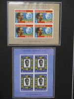 Ghana postfrisch besammelt in2 Borek Alben #LZ036