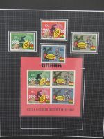 Ghana postfrisch besammelt in2 Borek Alben #LZ036