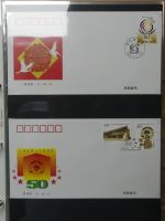 China Erstagsbriefe auf Blanko-Seiten #LZ067