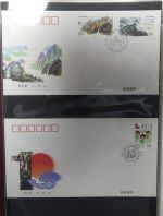 China Erstagsbriefe auf Blanko-Seiten #LZ067