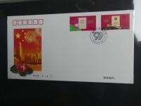 China Erstagsbriefe auf Blanko-Seiten #LZ067