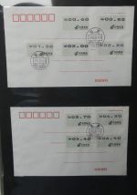 China Erstagsbriefe auf Blanko-Seiten #LZ067
